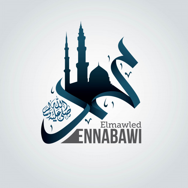 Detail Design Maulid Nabi Nomer 16