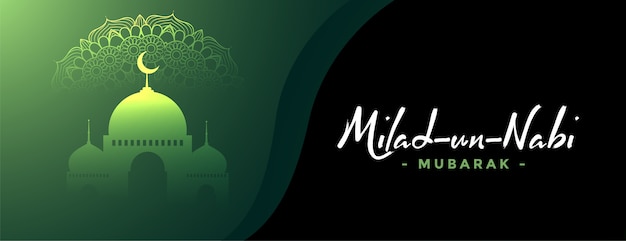Detail Design Maulid Nabi Nomer 32