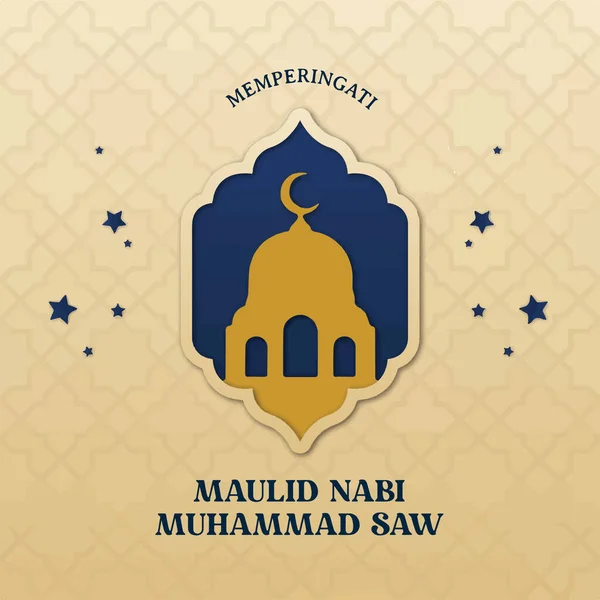 Detail Design Maulid Nabi Nomer 41