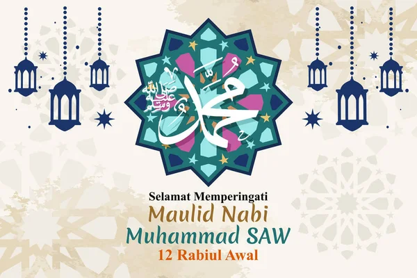 Detail Design Maulid Nabi Nomer 42
