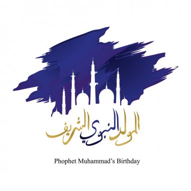 Detail Design Maulid Nabi Nomer 45