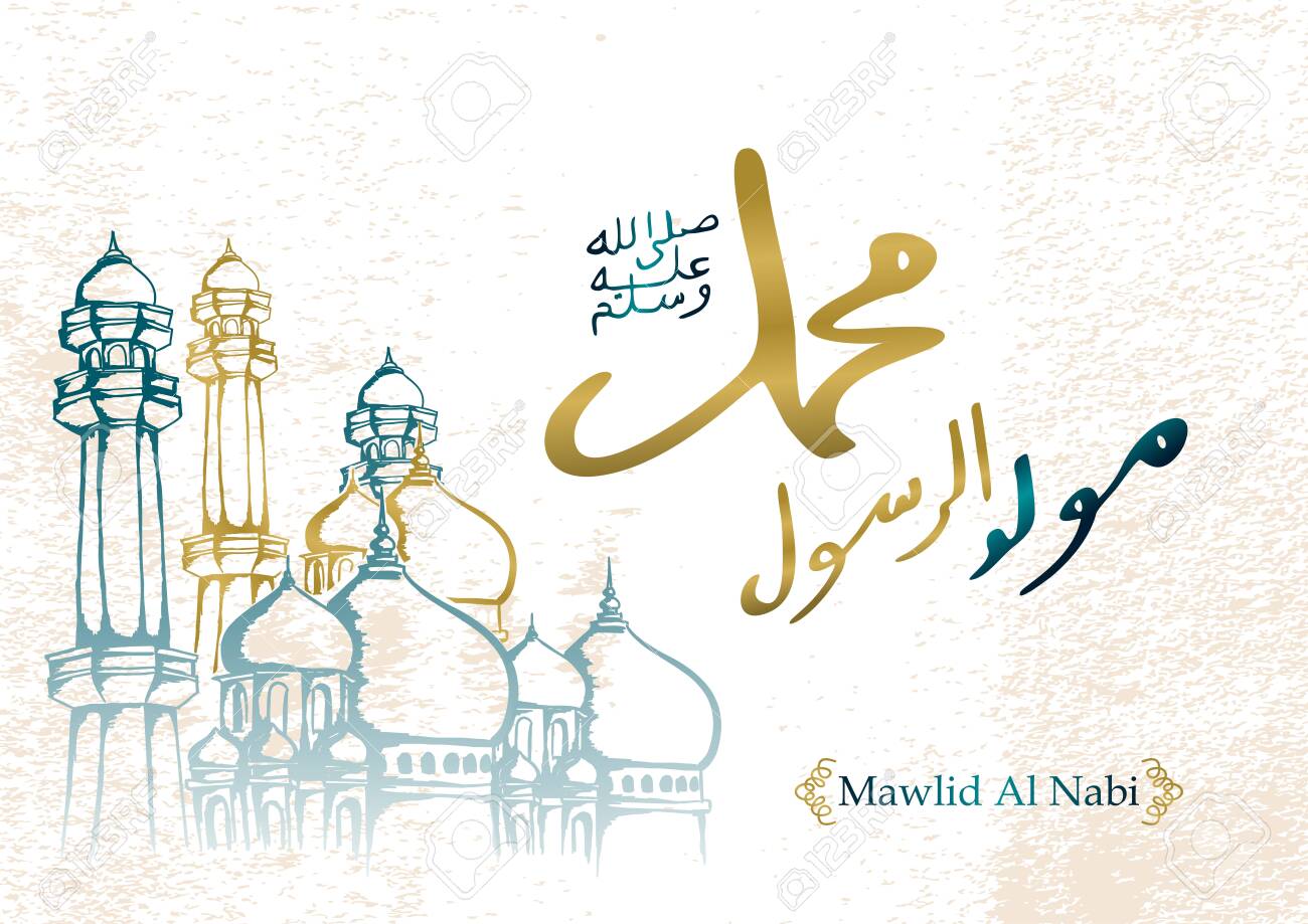 Detail Design Maulid Nabi Nomer 48