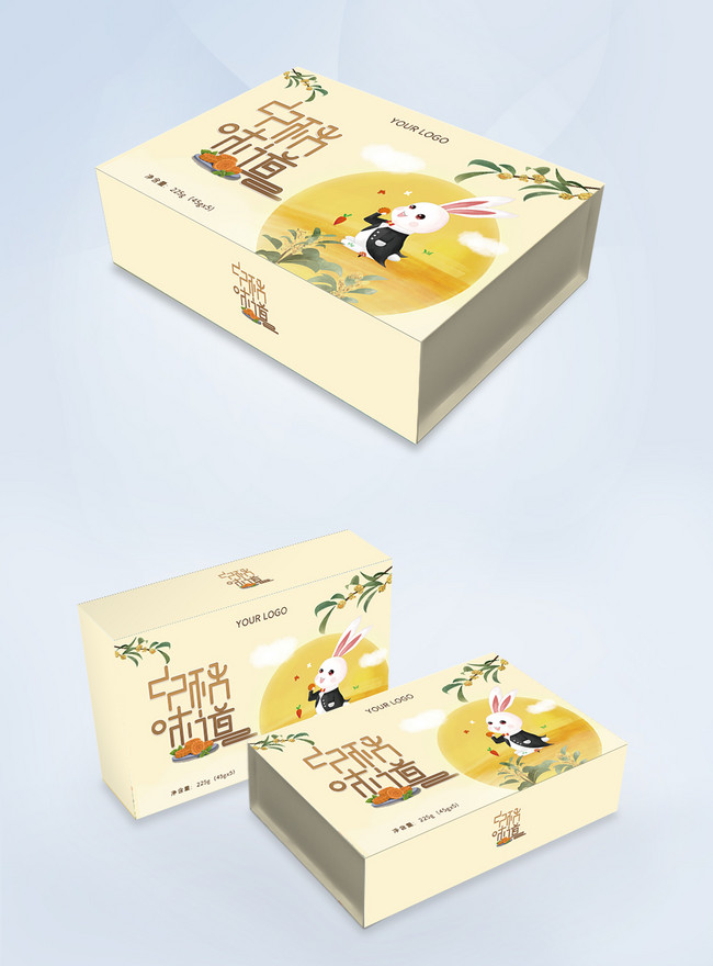 Detail Design Packaging Makanan Nomer 34