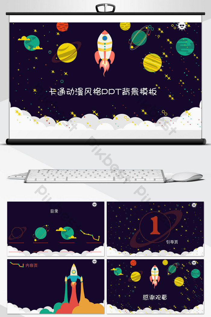 Detail Design Powerpoint Anime Nomer 42