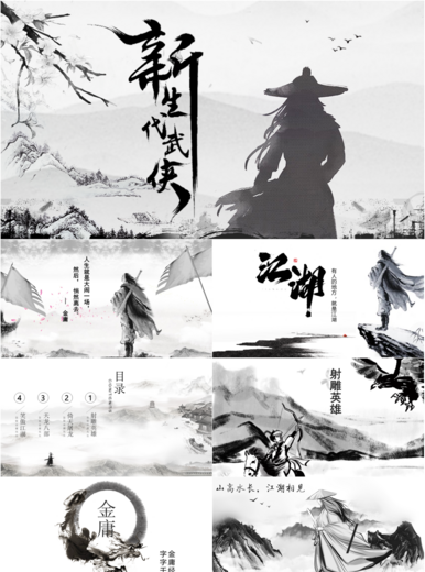 Detail Design Powerpoint Anime Nomer 45