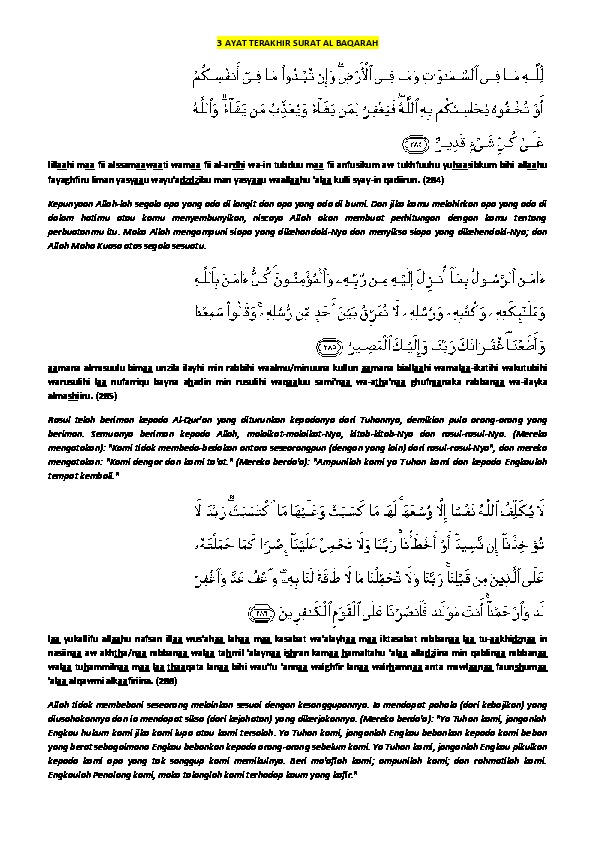 Detail Manfaat 3 Ayat Terakhir Surat Al Baqarah Nomer 19