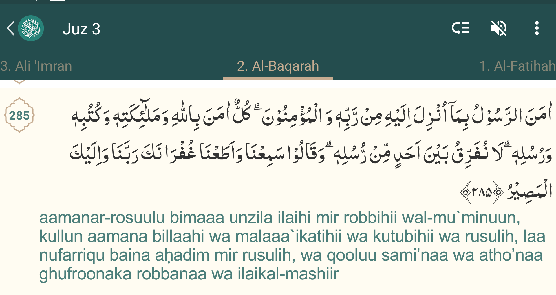 Detail Manfaat 3 Ayat Terakhir Surat Al Baqarah Nomer 10