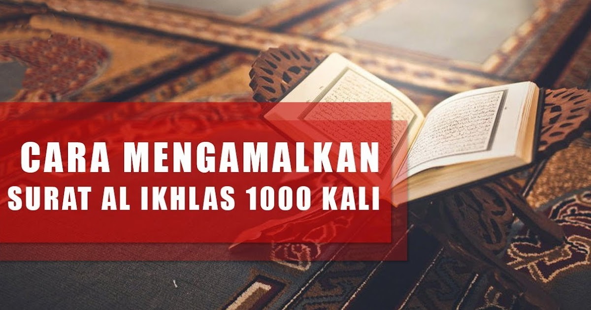 Detail Manfaat Surat Al Ikhlas 100x Nomer 17