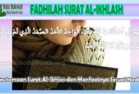 Detail Manfaat Surat Al Ikhlas 100x Nomer 21