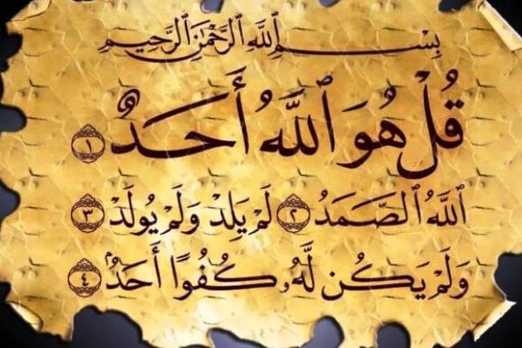 Detail Manfaat Surat Al Ikhlas 100x Nomer 51