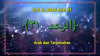 Detail Manfaat Surat Ar Ra D Ayat 31 Nomer 19