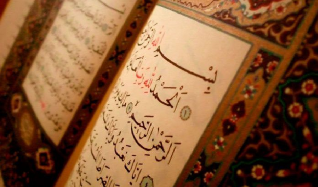 Detail Pesan Dari Surat Al Fatihah Nomer 55