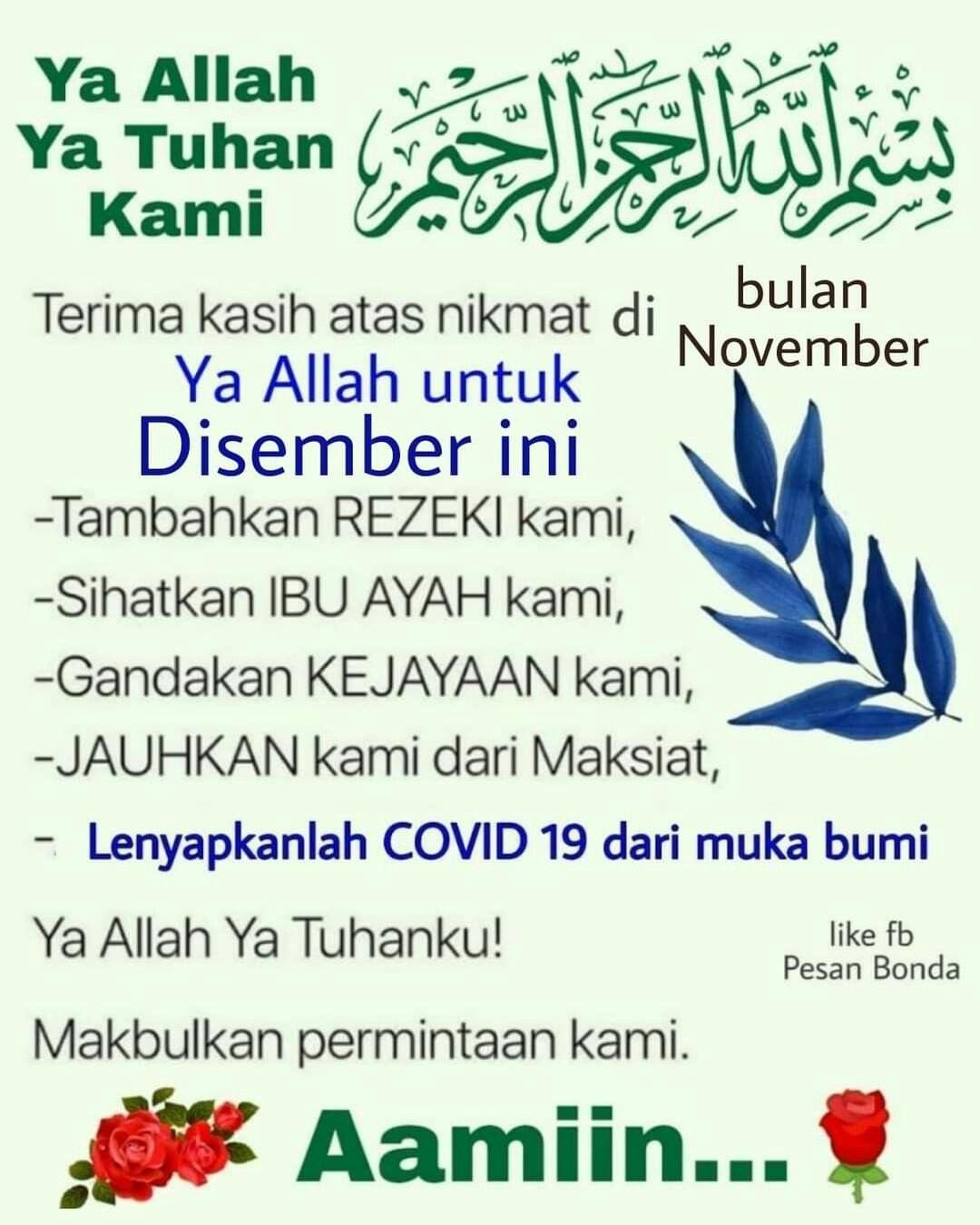 Detail Pesan Dari Surat Al Ikhlas Nomer 23