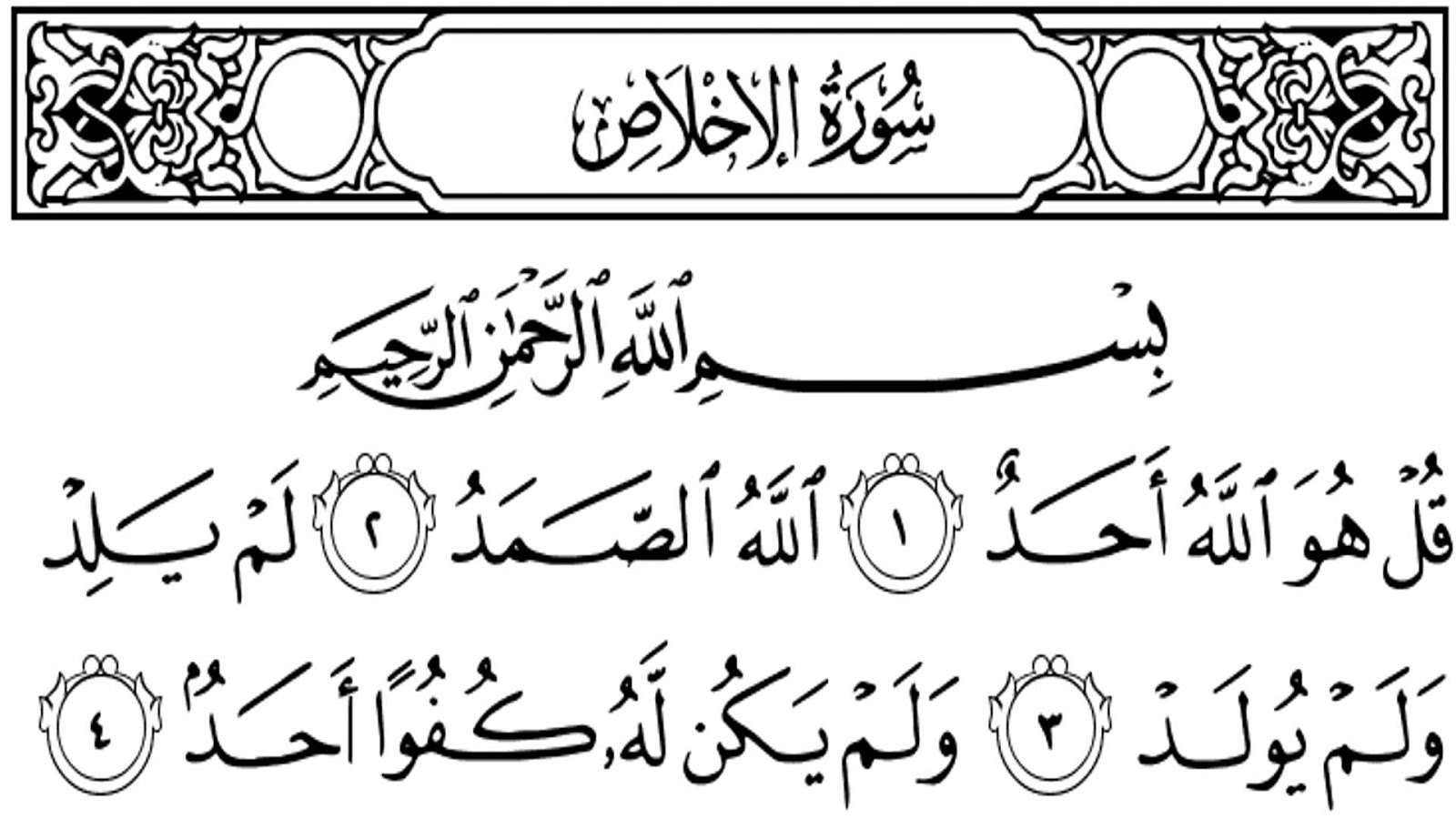 Detail Pesan Dari Surat Al Ikhlas Nomer 31