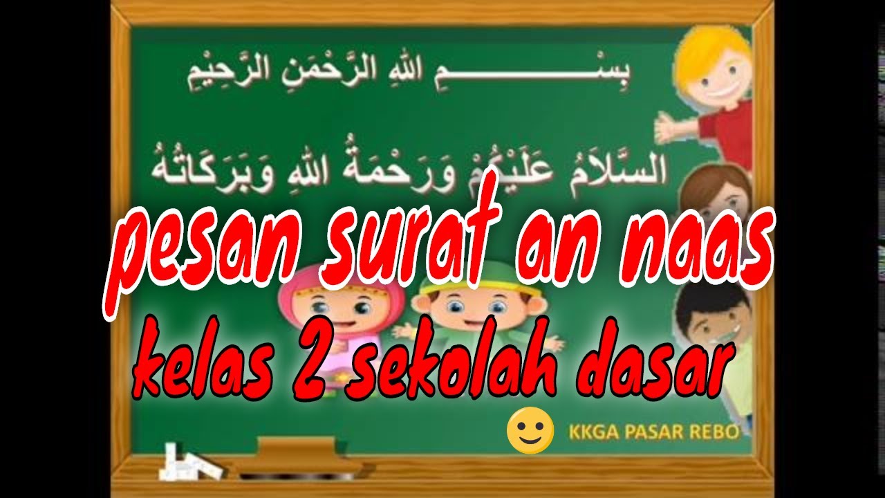 Detail Pesan Surat An Nas Nomer 8