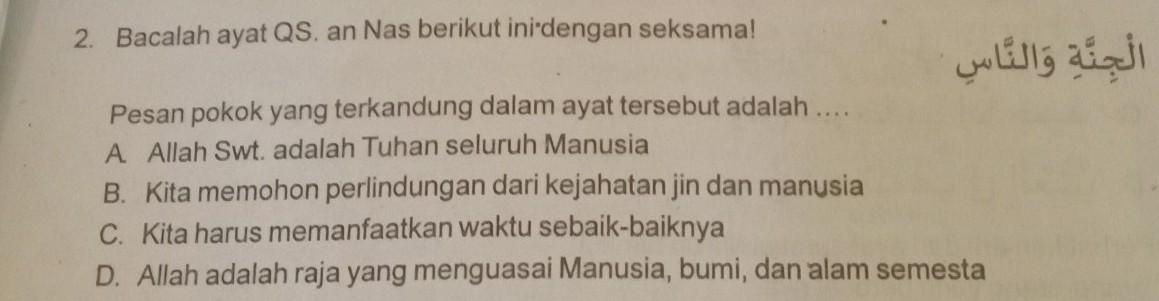 Detail Pesan Surat Annas Nomer 22