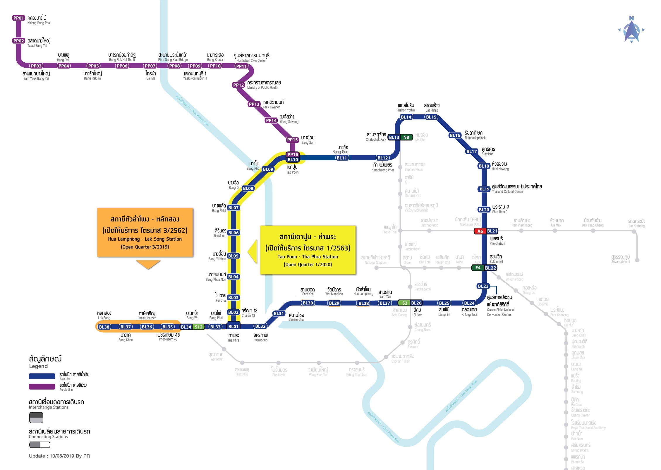 Detail Peta Bts Dan Mrt Bangkok Nomer 16