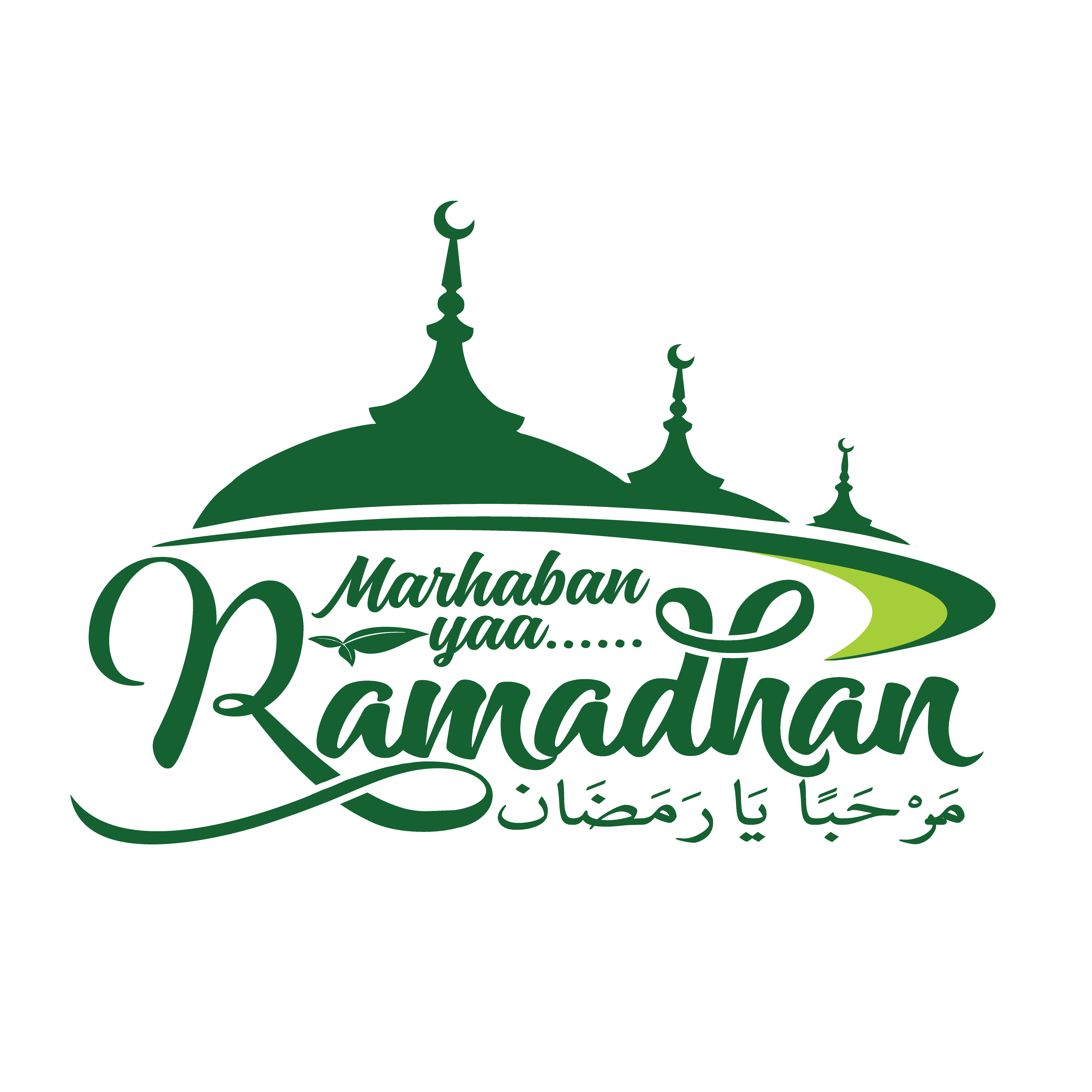 Detail Marhaban Ya Ramadhan Arab Png Nomer 3