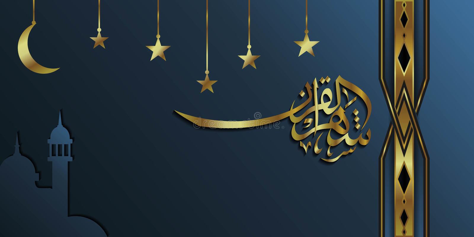 Detail Marhaban Ya Ramadhan Arabic Nomer 36