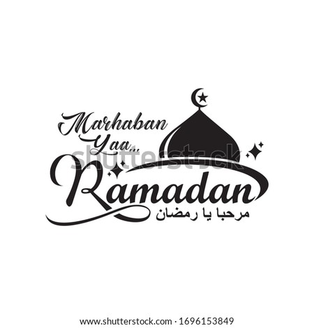 Detail Marhaban Ya Ramadhan Arabic Nomer 52
