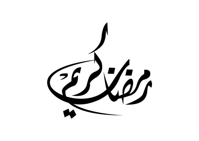 Detail Marhaban Ya Ramadhan Kaligrafi Vector Nomer 7