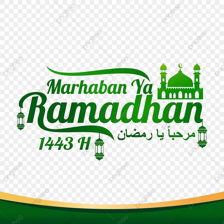 Detail Marhaban Ya Ramadhan Tulisan Nomer 14