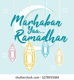 Detail Marhaban Ya Ramadhan Wallpaper Nomer 30