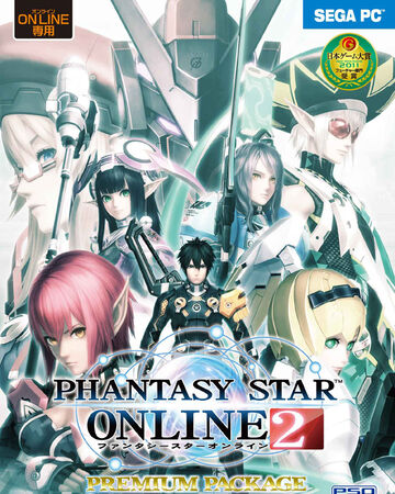 Detail Phantasy Star Online 2 Logo Nomer 21