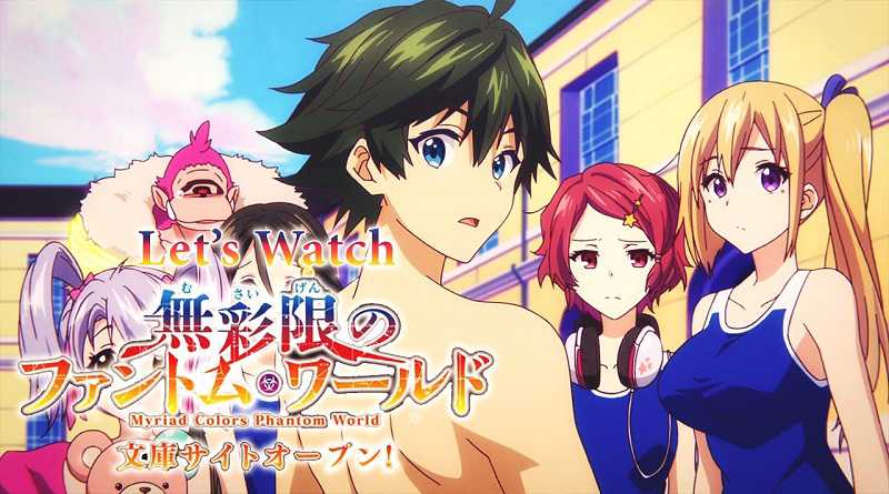 Detail Phantom World Anime Nomer 29