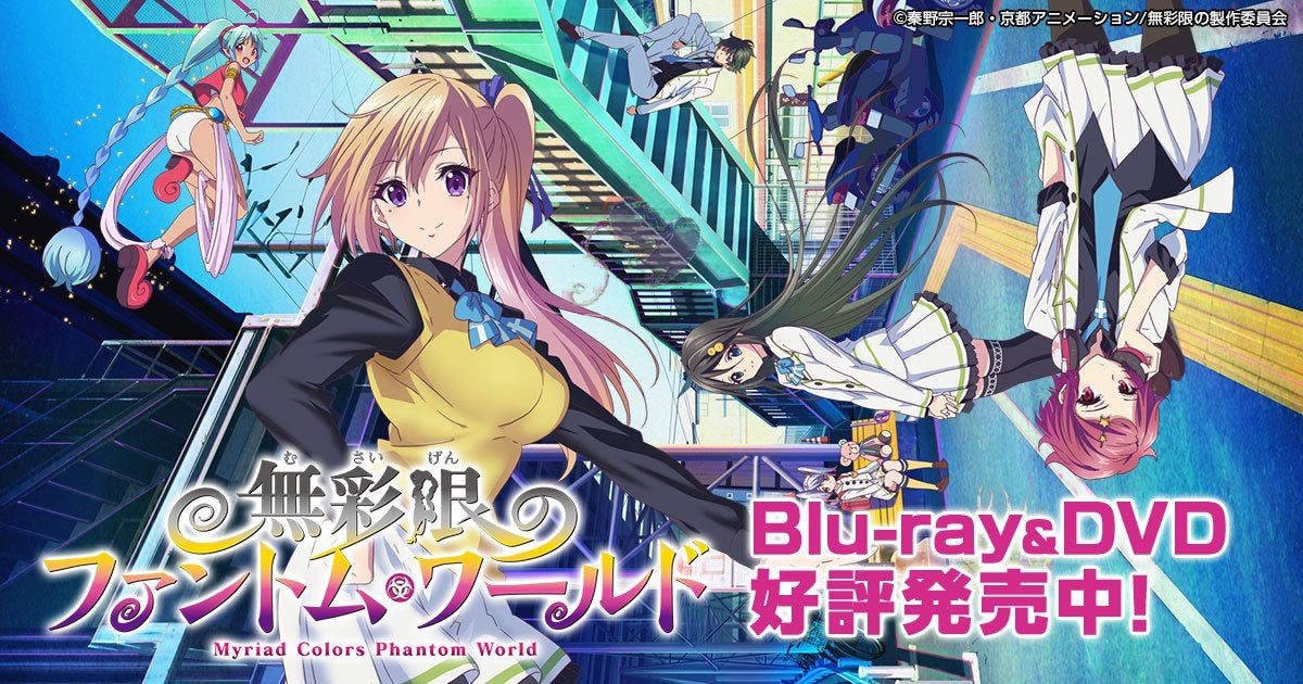 Detail Phantom World Anime Nomer 56