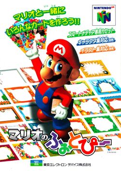 Detail Mario Pichers Nomer 41