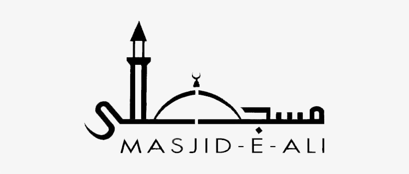 Detail Masjid Logo Nomer 27