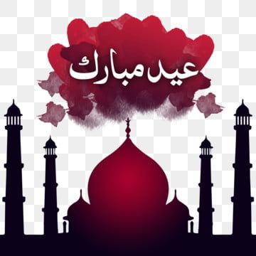 Detail Masjid Png Vector Nomer 34