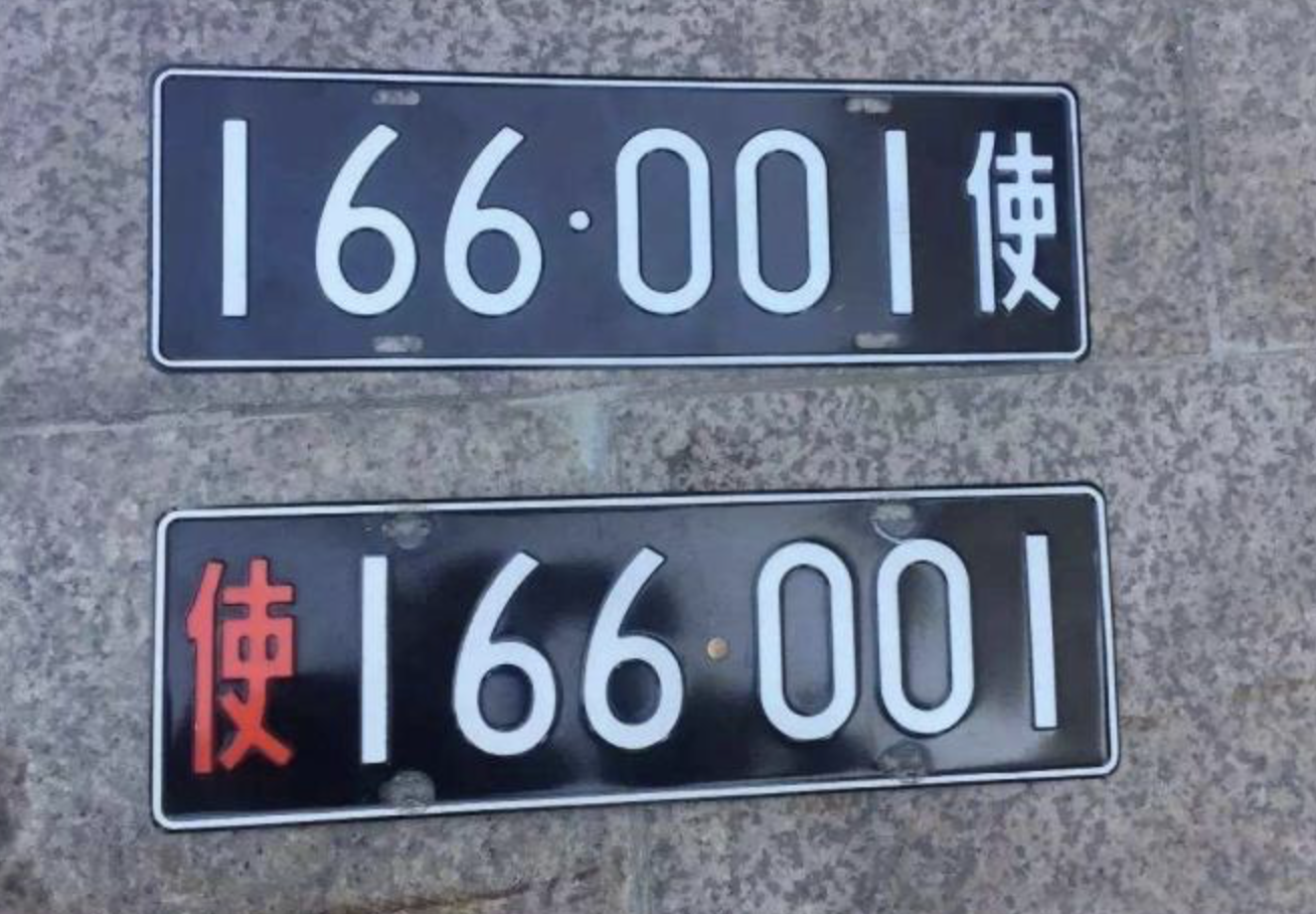 Detail Master Font Plat Nomor Nomer 45