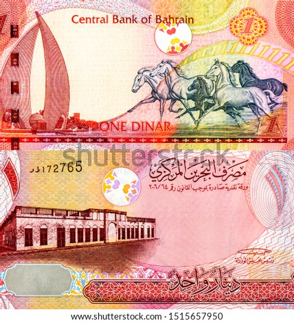 Detail Mata Uang Bahrain Nomer 44