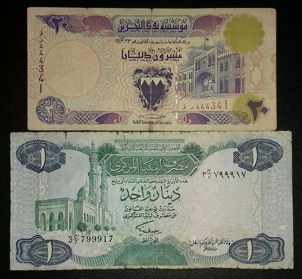 Detail Mata Uang Bahrain Nomer 48