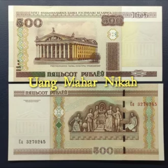 Detail Mata Uang Belarus Nomer 10