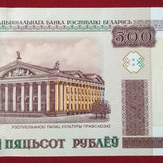 Detail Mata Uang Belarus Nomer 3