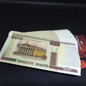 Detail Mata Uang Belarus Nomer 34