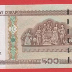 Detail Mata Uang Belarus Nomer 47