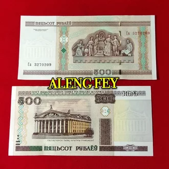 Detail Mata Uang Belarus Nomer 7