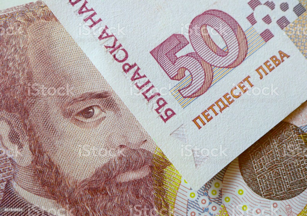 Detail Mata Uang Bulgaria Nomer 10