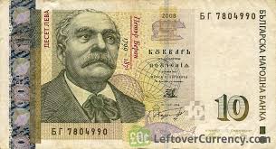 Detail Mata Uang Bulgaria Nomer 3