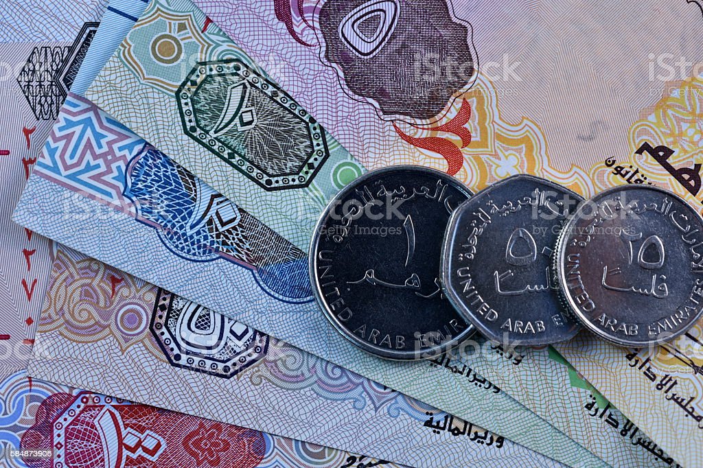 Detail Mata Uang Emirat Arab Nomer 12