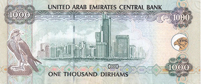 Detail Mata Uang Emirat Arab Nomer 28