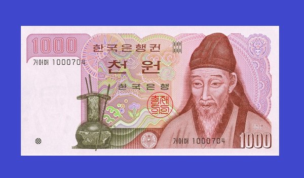 Detail Mata Uang Korea 1000 Won Nomer 13