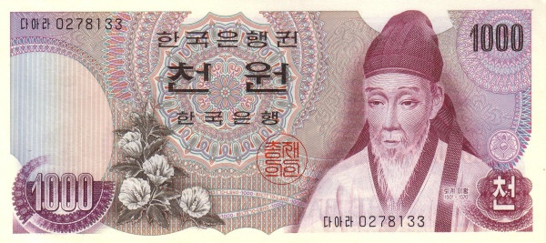 Detail Mata Uang Korea 1000 Won Nomer 52