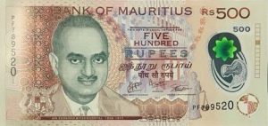 Detail Mata Uang Mauritius Nomer 8