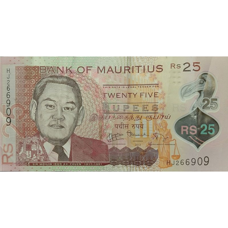 Detail Mata Uang Mauritius Nomer 9