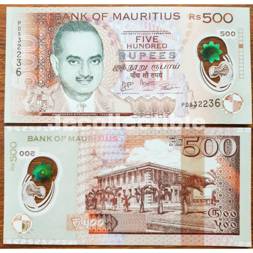 Detail Mata Uang Mauritius Nomer 13